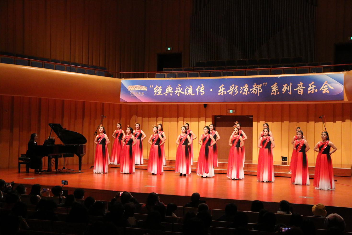 凉都大剧院形体,凉都大剧院