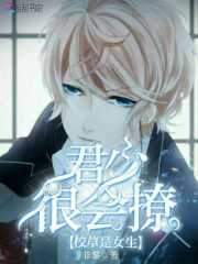 5本青梅竹马校园小甜文推荐,推荐的5本校园甜文