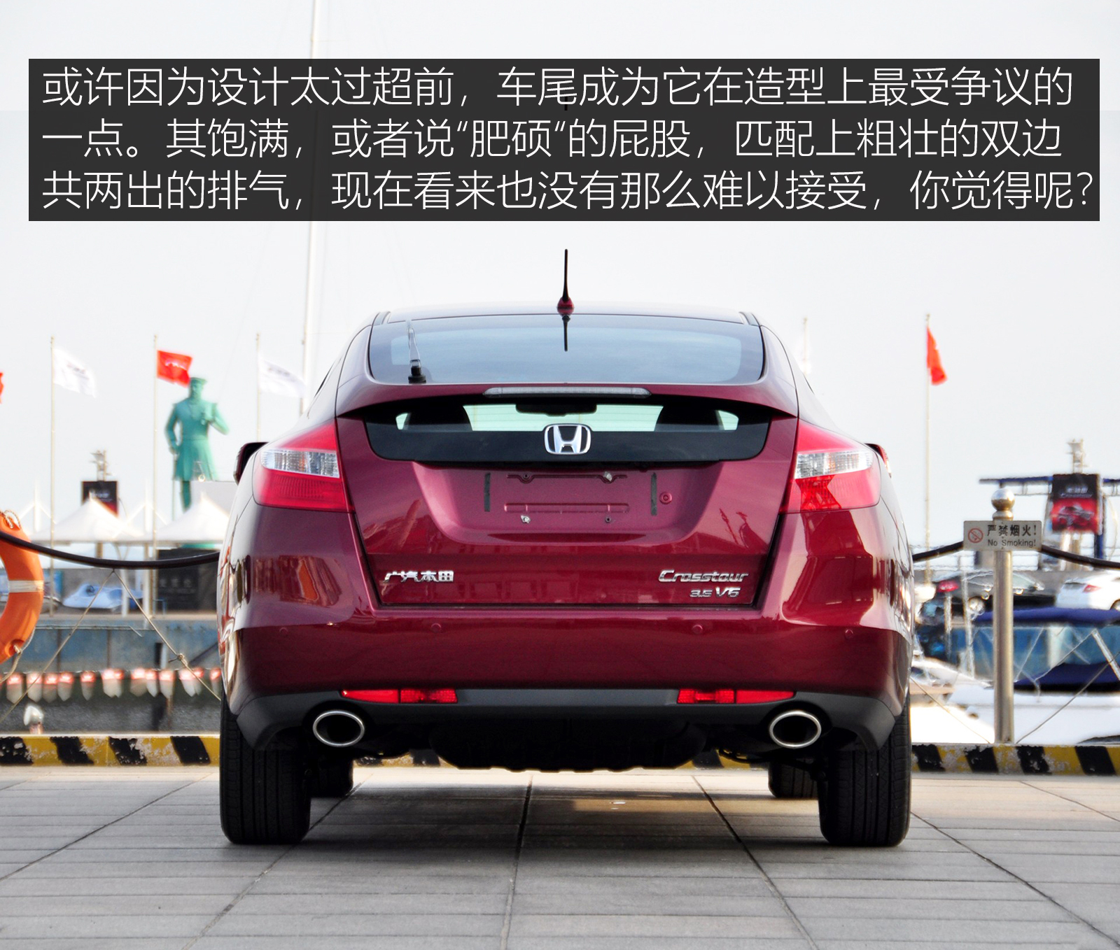 2011本田歌诗图3.5怎么样,本田16款的歌诗图2.4怎么样