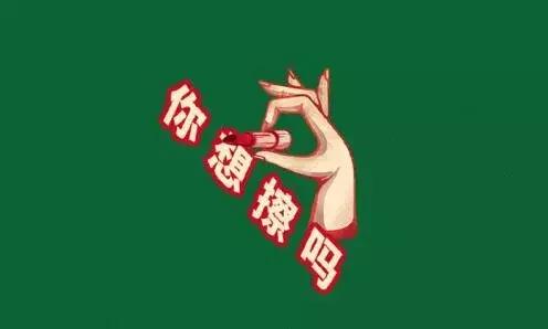 999皮炎平过敏起红疙瘩痒可以用嘛,999皮炎平抹了以后好多红点点