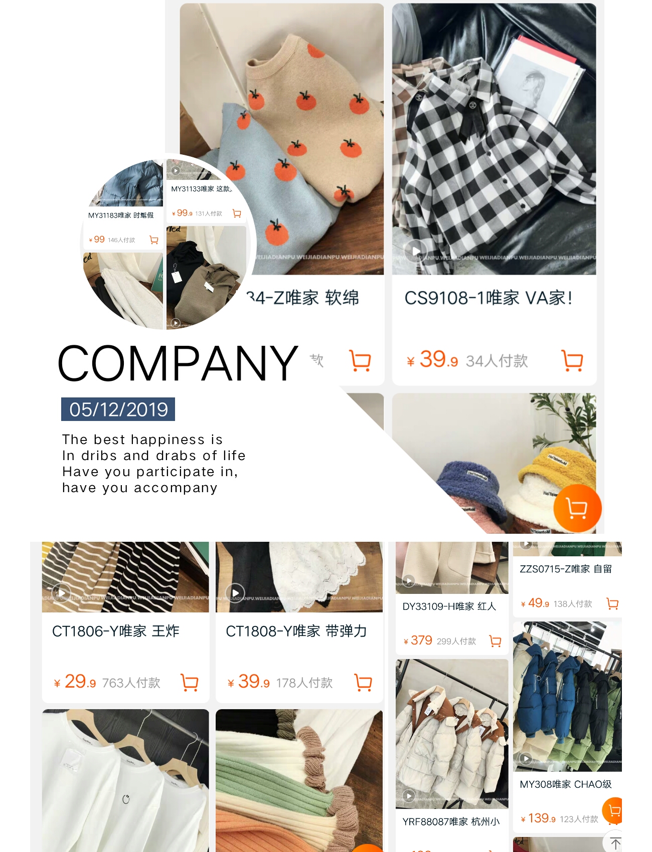 10家私藏女装好店,私藏货女装