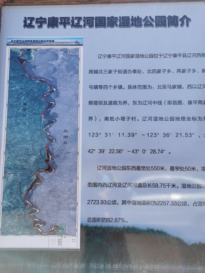 康平周边五一自驾游免费景点攻略,康平县夏季旅游