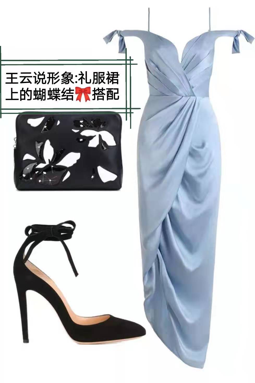 蝴蝶结怎么搭配最好看,大蝴蝶结搭配教程