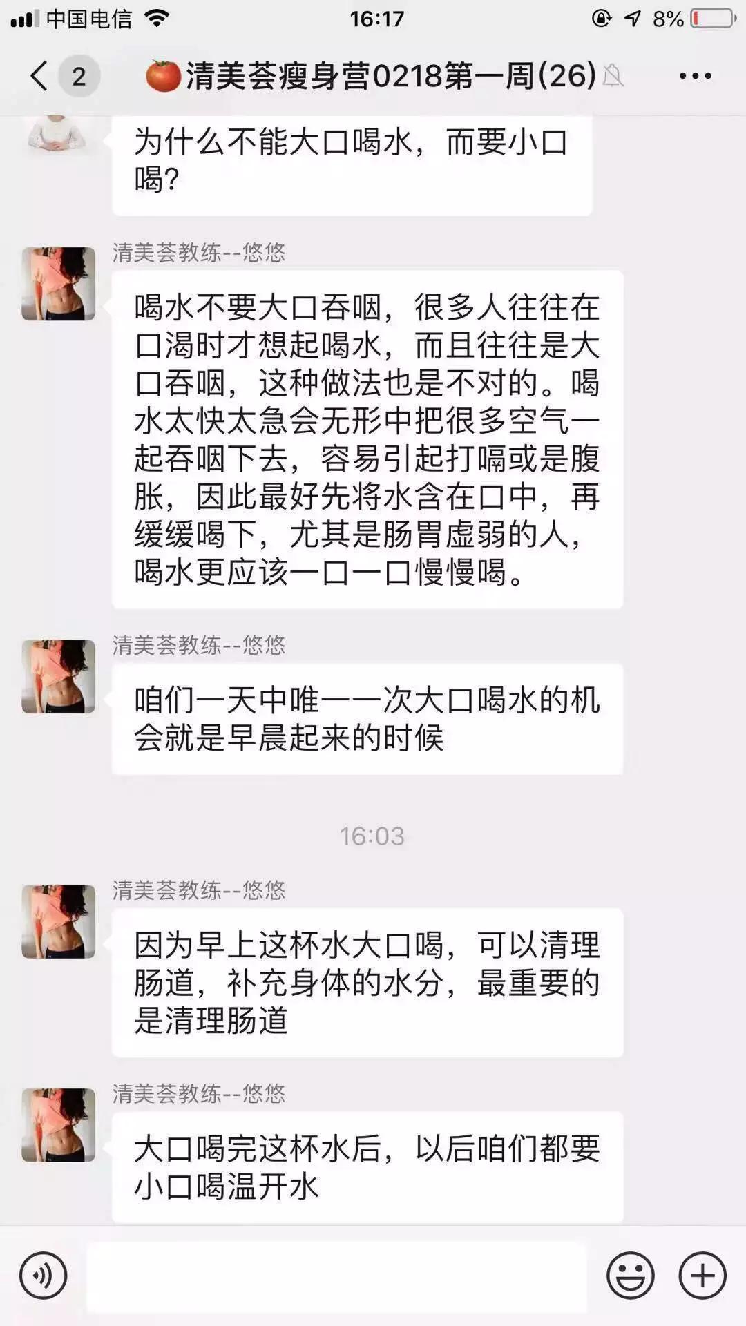 我迷恋你的身体,但更迷恋你可以控制自己身体的灵魂