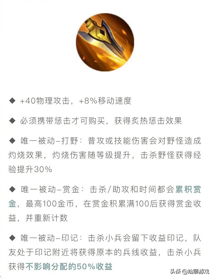 王者荣耀新版法术大野刀,王者荣耀野刀调整后打野排行