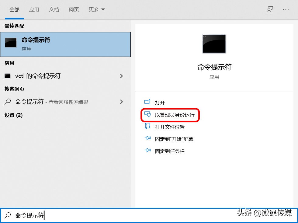 win10修复系统引导失败怎么解决,win10无法启动用命令符修复系统
