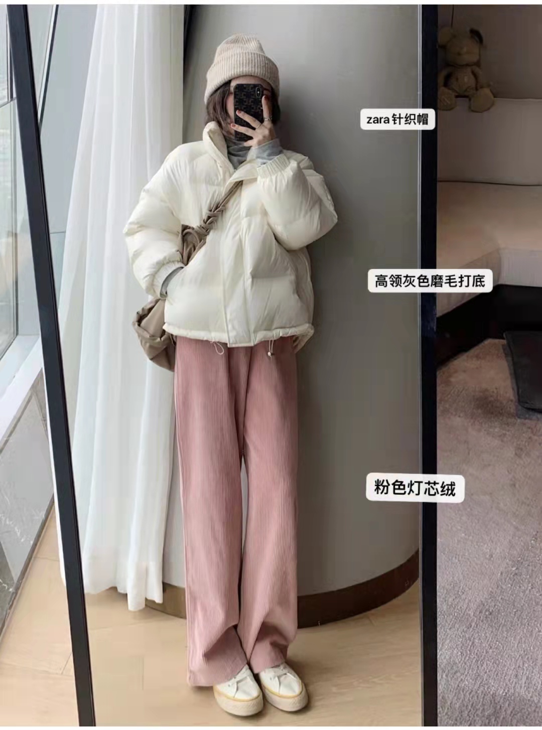 男生粉色衣服搭配什么颜色裤子,粉色针织衫搭配什么颜色裤子