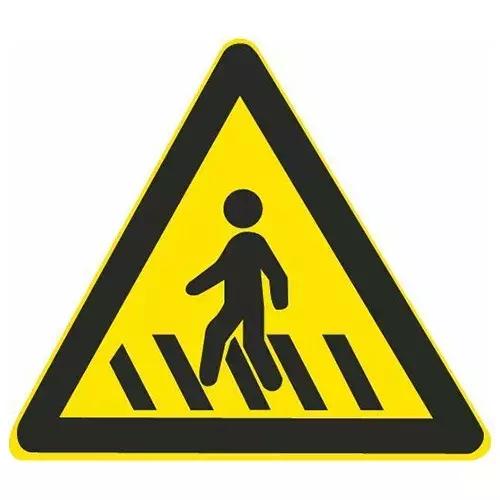 记住这五个交通标志路上更安全,解读常见的交通标志