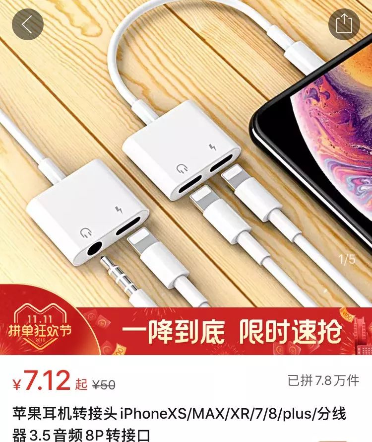 均价不过10元好物,均价不超过十块的好物分享