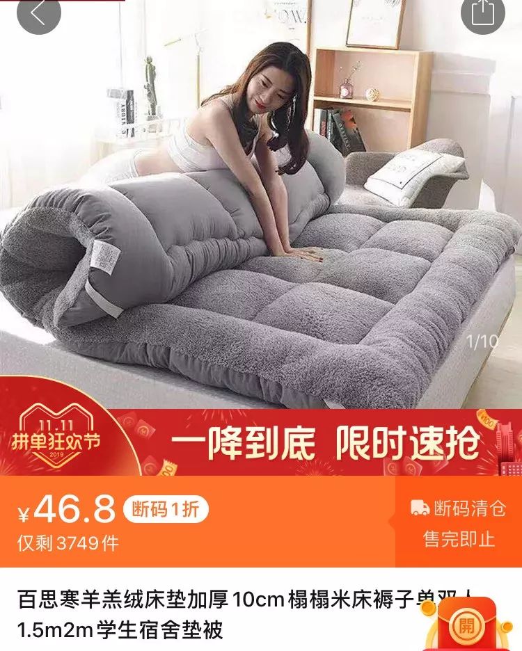 拼多多质量好价格低的店,均价不到十块的好物