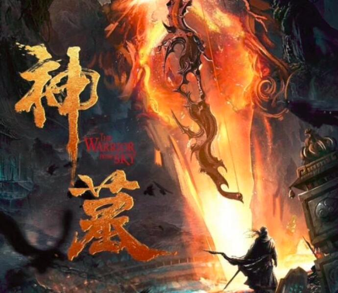 辰东神墓感情戏,辰东的神墓好看吗