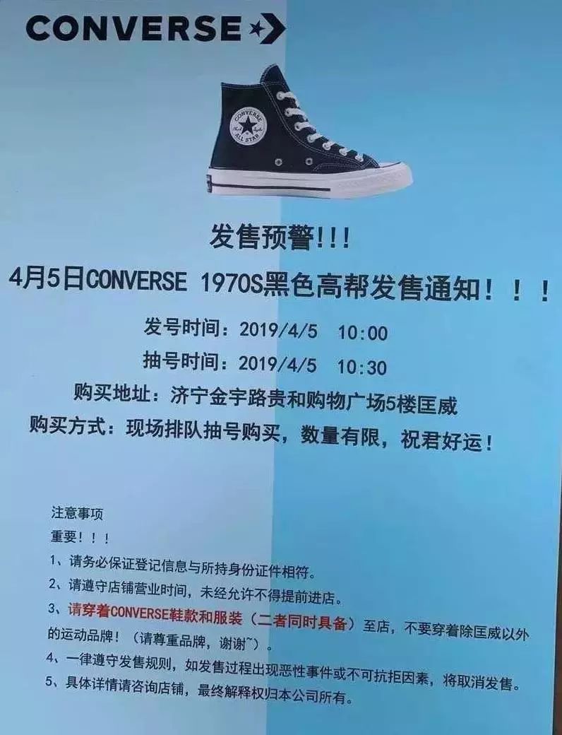 球鞋分享2023,球鞋分享学生