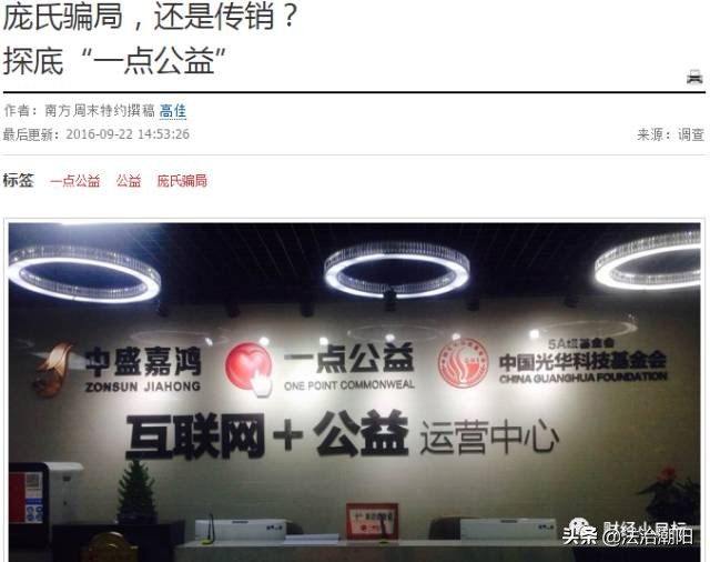 公安部最新金融诈骗名单,公安部公布一批金融骗局名单