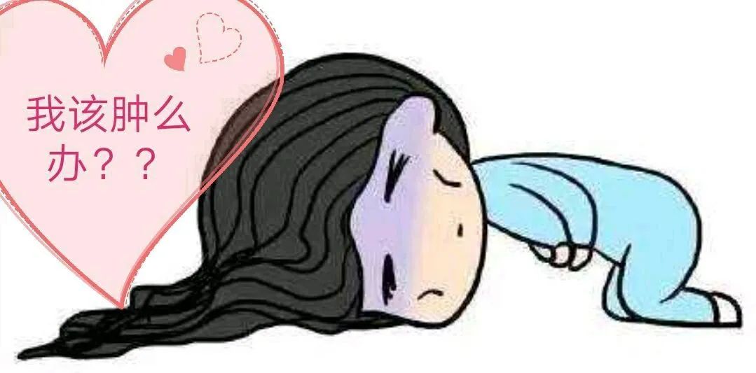 盆底康复，助力交往尴尬的女性