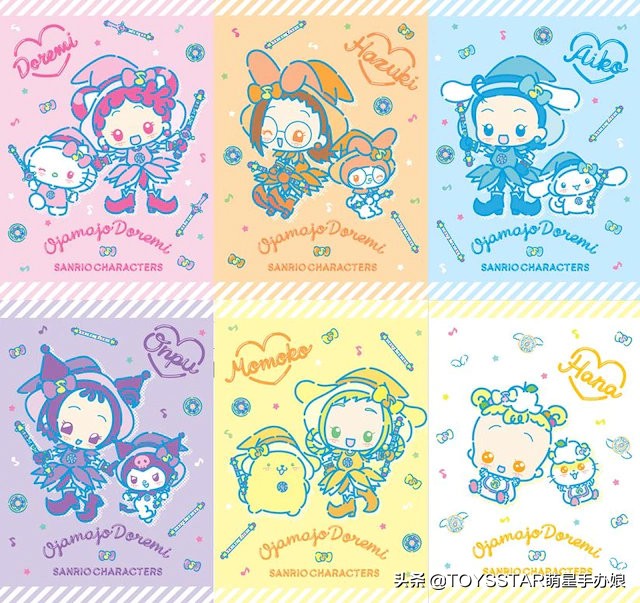 小魔女doremi官方旗舰店 (小魔女doremi联名服饰)