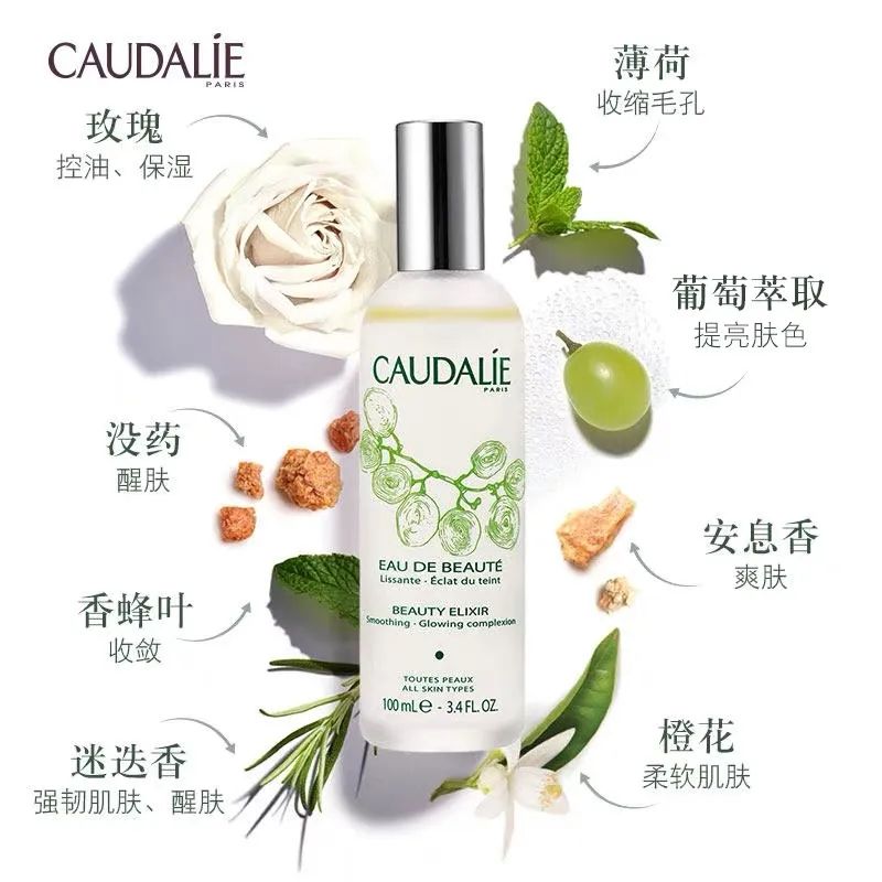 法式护肤美容秘诀,法式护肤十大秘籍