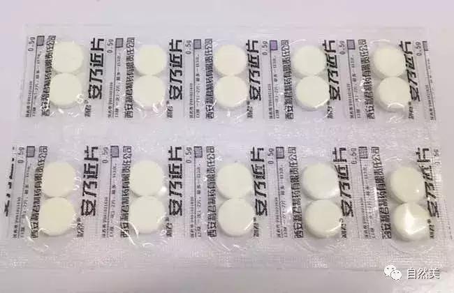 家里必备的好用又便宜的药,家里一定要有这几种药