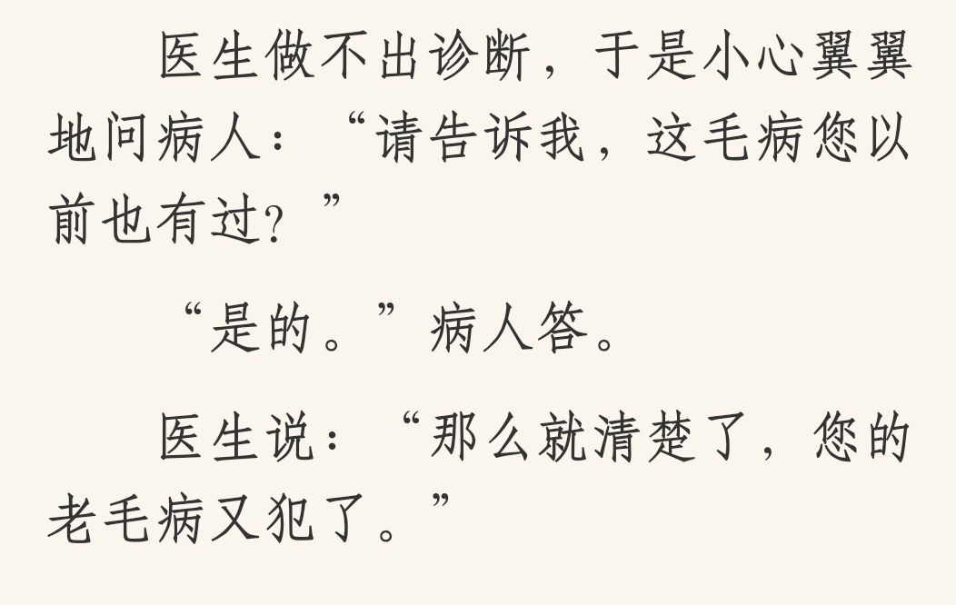 10个幽默小段子专治不开心,冷幽默段子讽刺