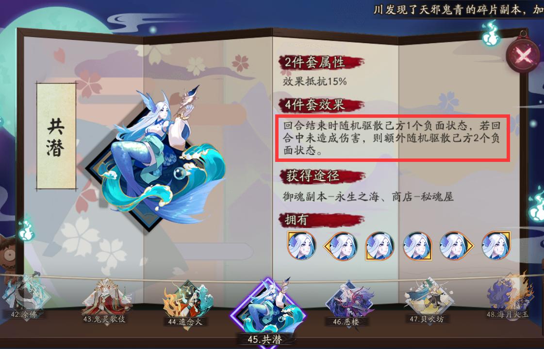 阴阳师颜值高,阴阳师颜值与实力