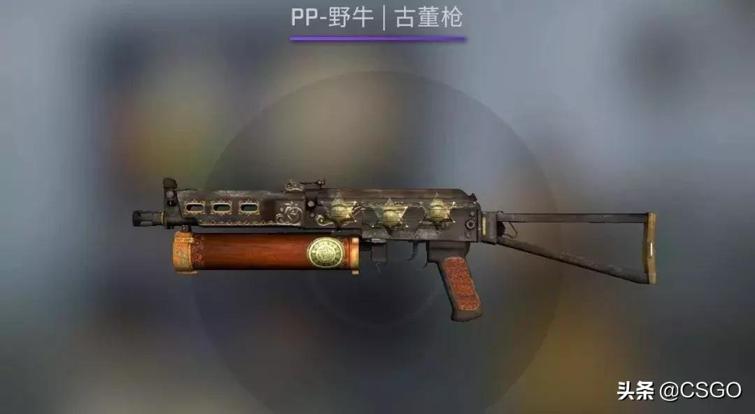 【皮肤控】第38期：绝版皮肤集中营——猎杀者*器武**箱（上）