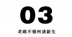 被绑架的农产品滞销已为农人开出高额价单，这才是农人最大的悲哀