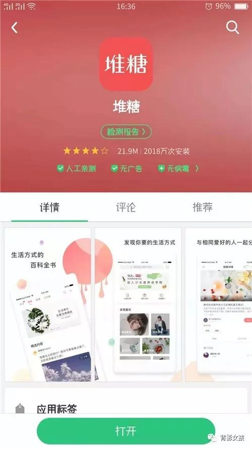 日常好用的app推荐大全,日常app推荐大全