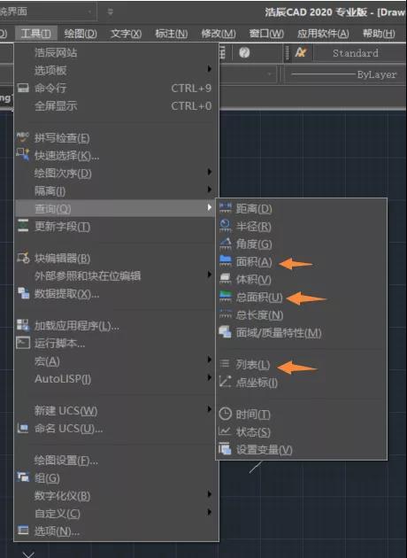 cad怎么把面积周长快速弄到图上,cad求面积与周长的快捷键是多少