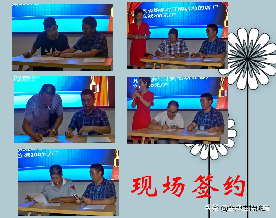 湖南科森农业有限公司,湖南科森农业股份有限公司