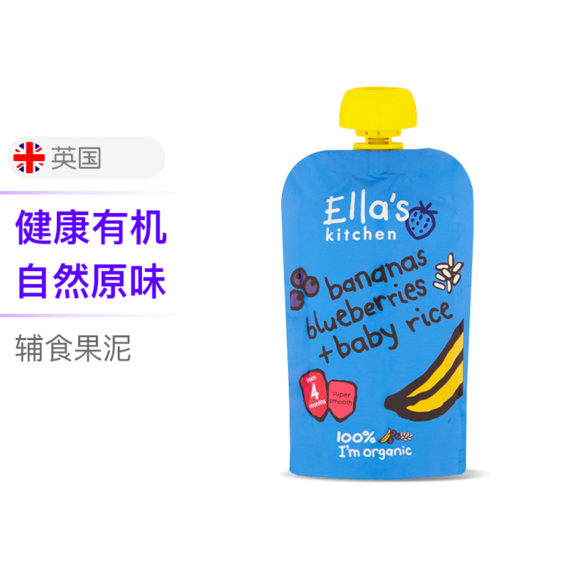 儿童辅食什么牌子好,进口辅食什么牌子好