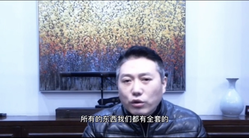 波涛装饰有限公司年会,波涛装饰董事长谈治华