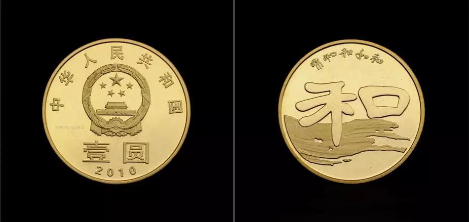 108枚中国流通纪念币全套价格,中国流通纪念币129枚大全套