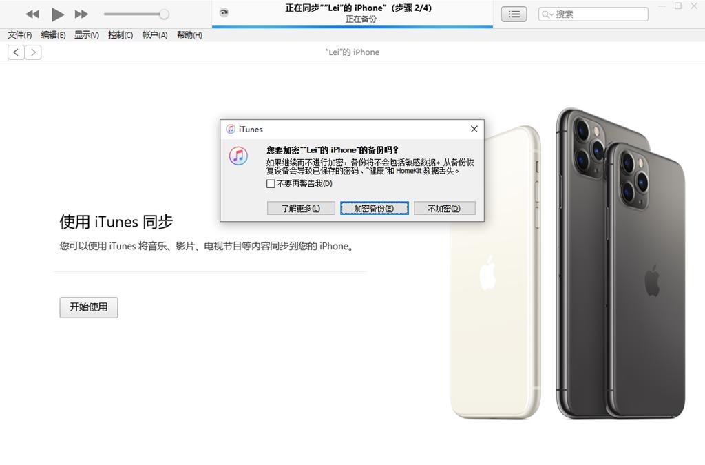 iphone11promax瀹樼綉缁翠慨,iphone11promax缁翠慨甯歌闂
