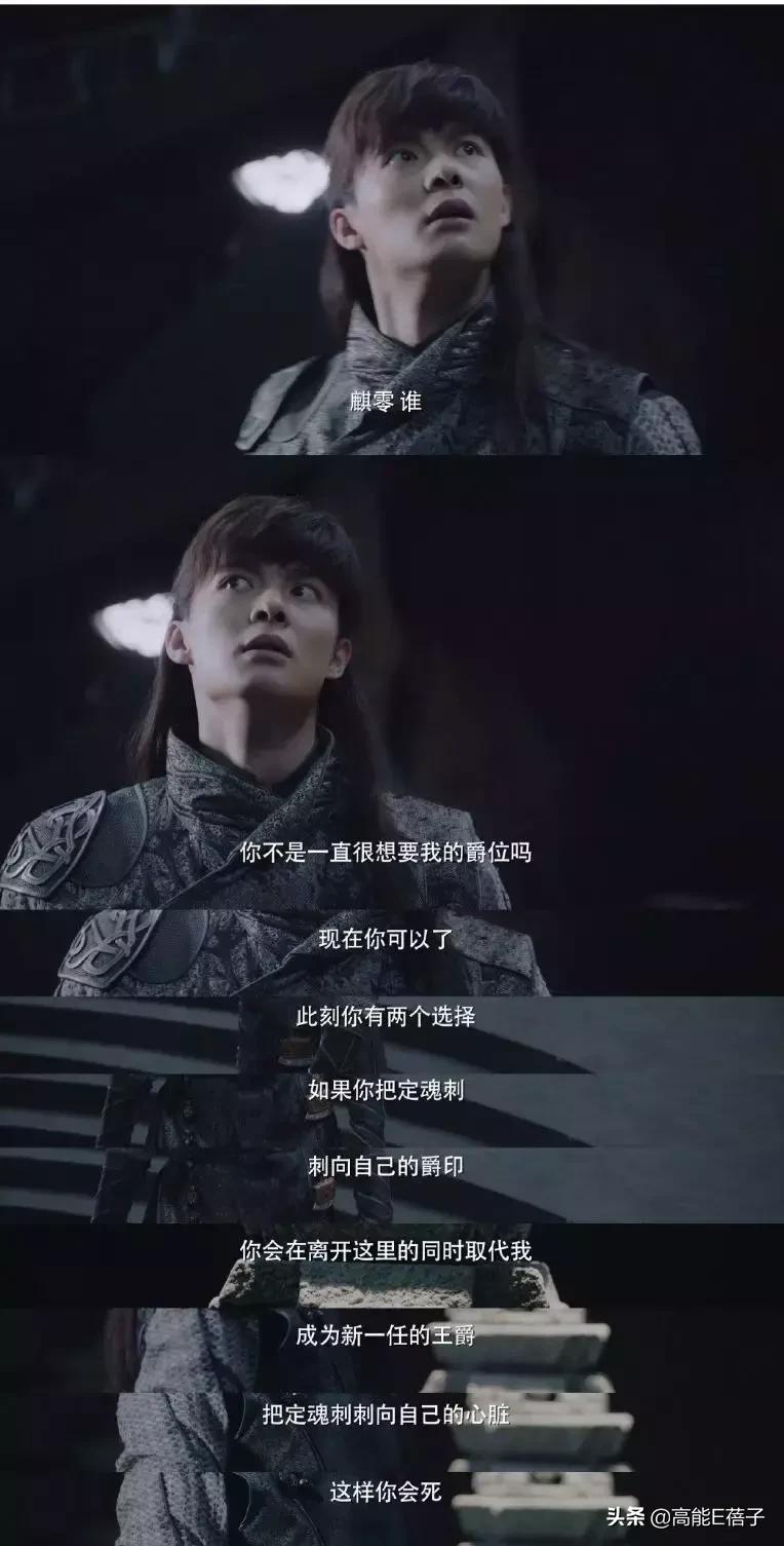 这剧拍出来是为了洗白影版的吗？