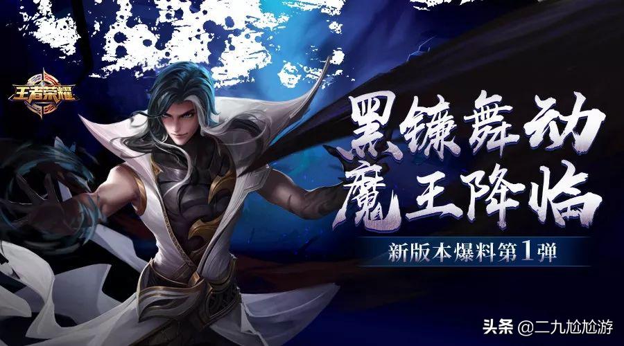 王者荣耀新赛季s18赛季时间,王者荣耀s1赛季到s35赛季回忆录