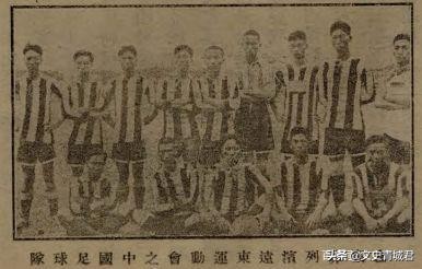 中国国家男子足球队19年战绩,中国国家男子足球队简介