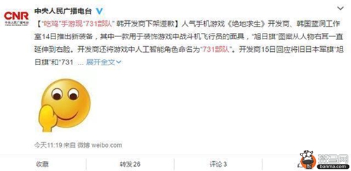 你可能不知道的是，中国人在游戏圈中也受尽了*辱侮**与嘲讽