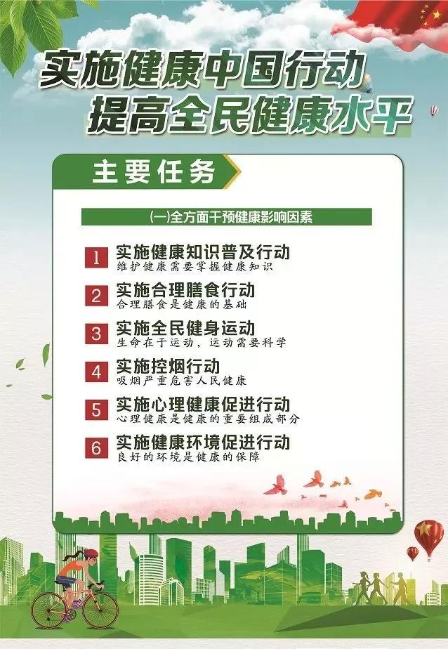 揭秘智慧健康e家红蓝光,智慧e家红蓝光治疗仪