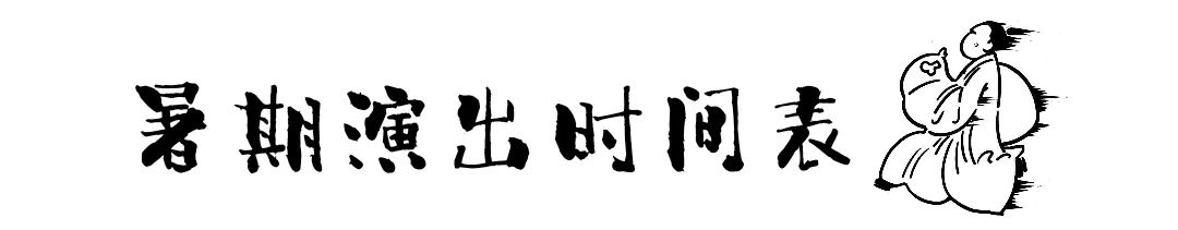 西安大唐芙蓉园门票65岁免票信息,大唐芙蓉园2024免票怎么预约