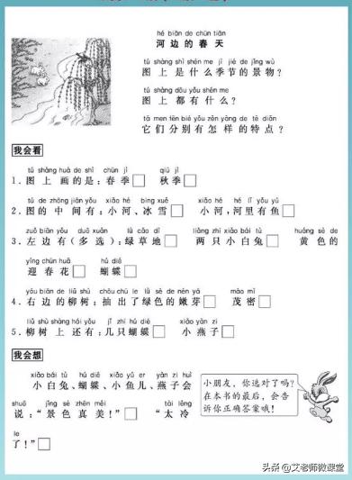 看图写话及范文一年级有关寒假的,100篇看图写话英文初中