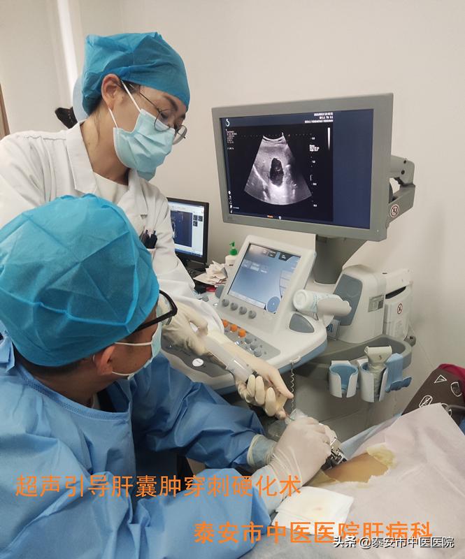 传承精华守正创新市中医医院,中医药大学第一附属医院肝病科