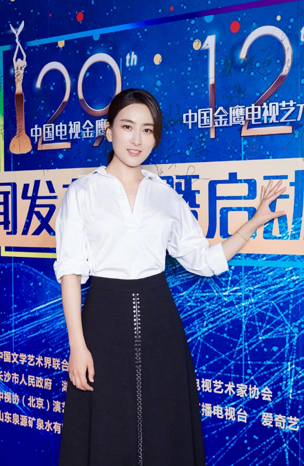 马苏惊艳露脐装写真,马苏惊艳礼服