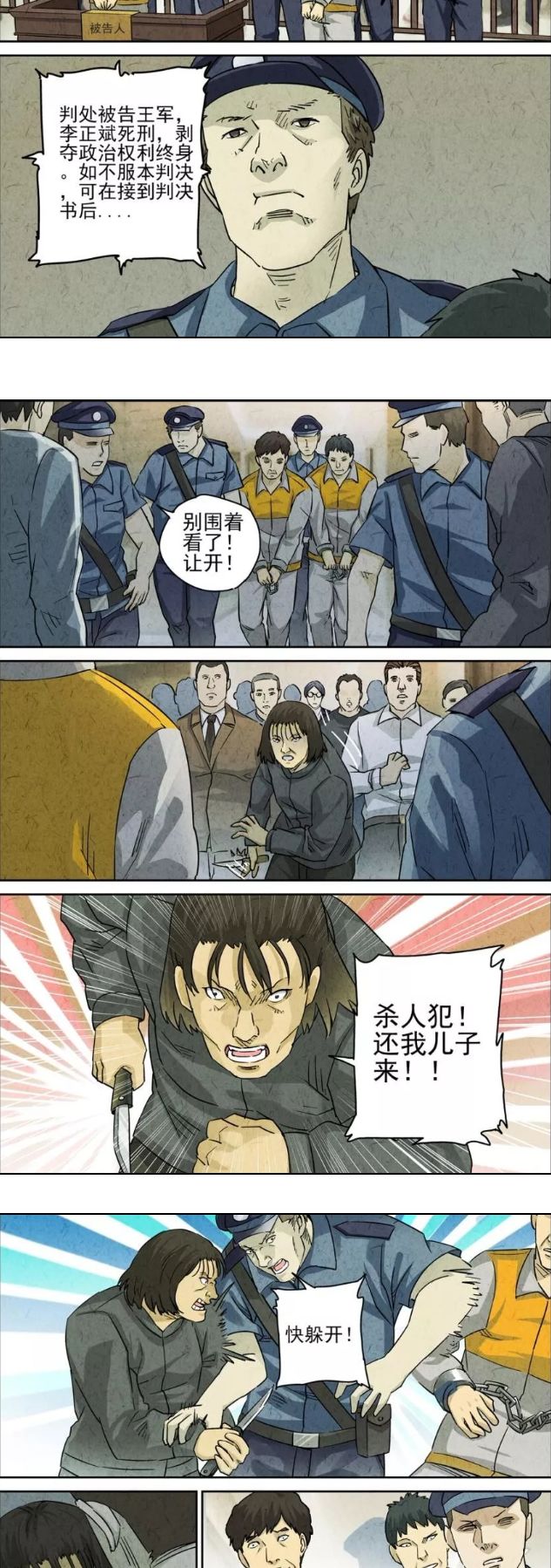 一道做给死刑犯的美味《手工鱼蛋》，遇到对手了