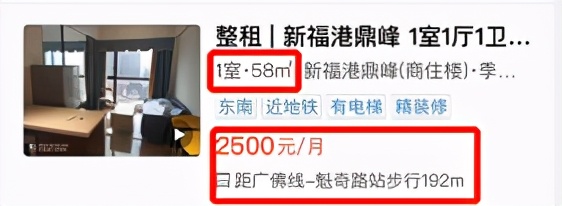 佛山公寓房值得不值得投资,佛山公寓2024最新价格
