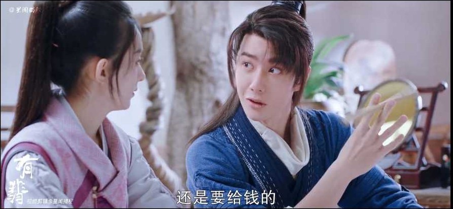 谢允周翡撒糖合集,谢允对周翡说长得好看的情话