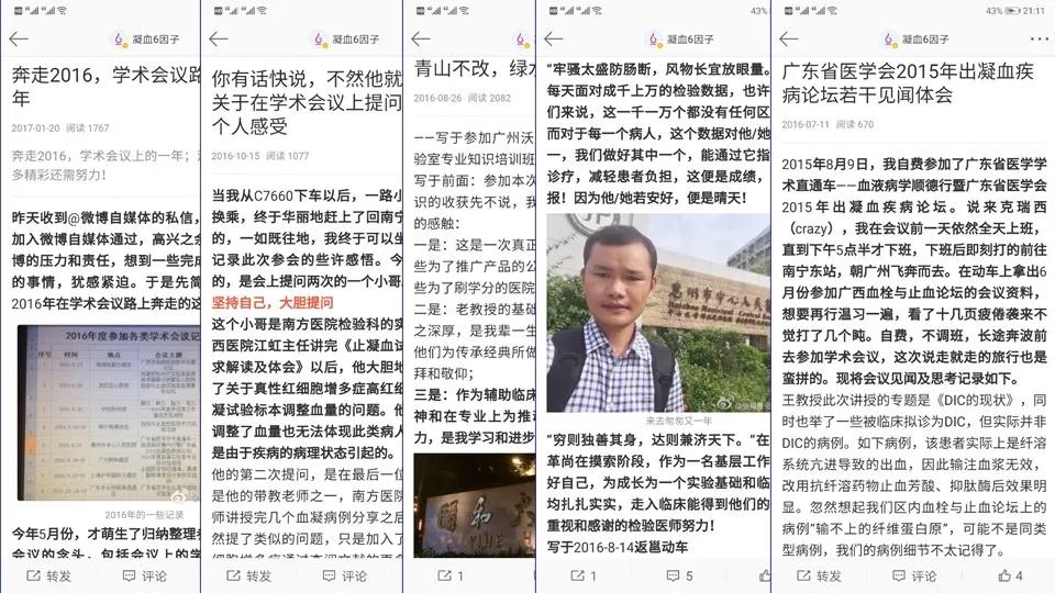 归去也无风雨也无晴出自哪篇诗文,归去也无风雨也无晴完整诗词