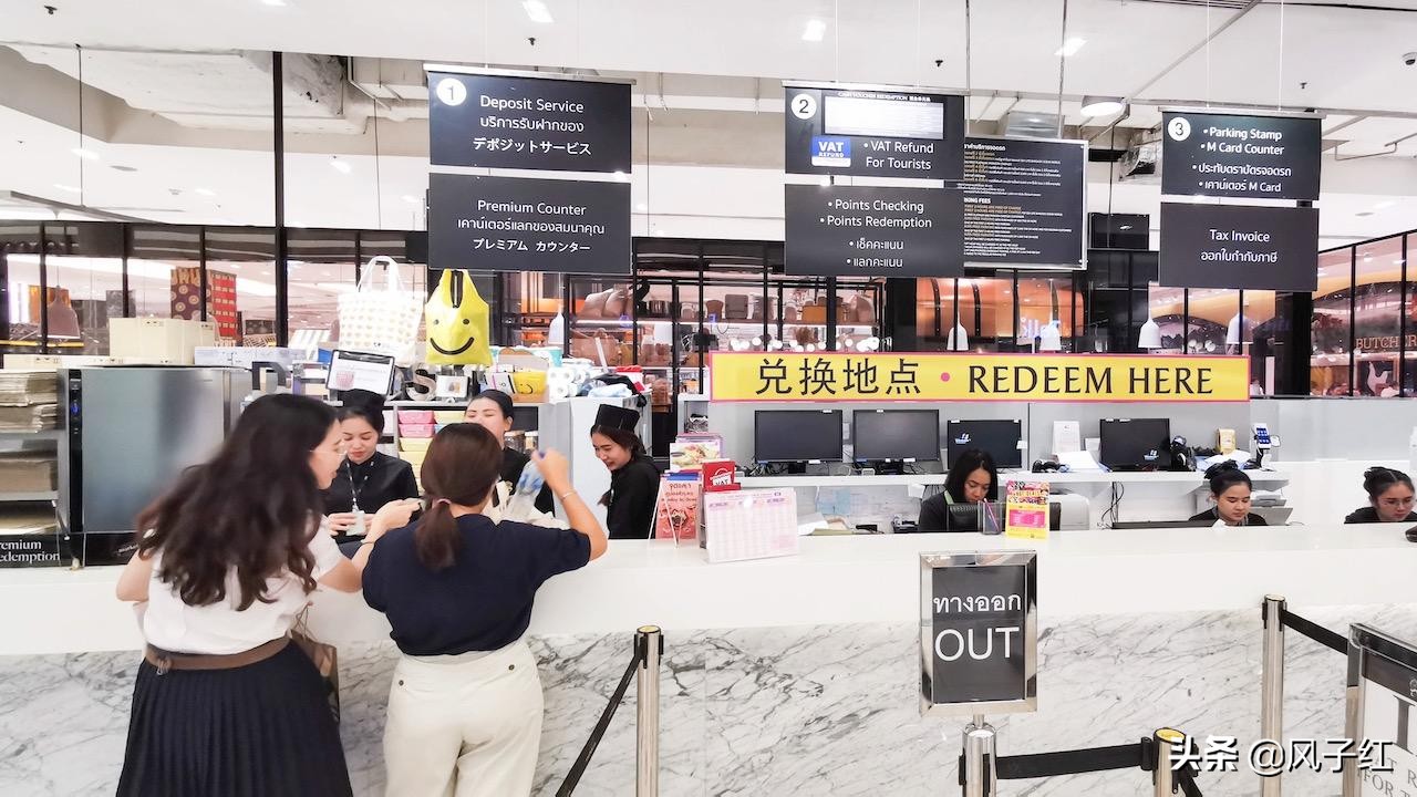 曼谷iconsiam商场怎么退税,泰国曼谷免税店购物退税