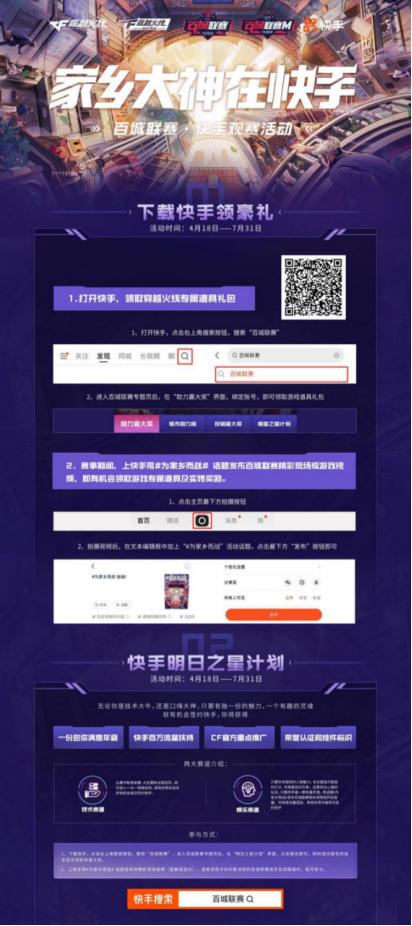 穿越火线枪战王者手游总决赛视频,穿越火线枪战王者2022年决赛预测