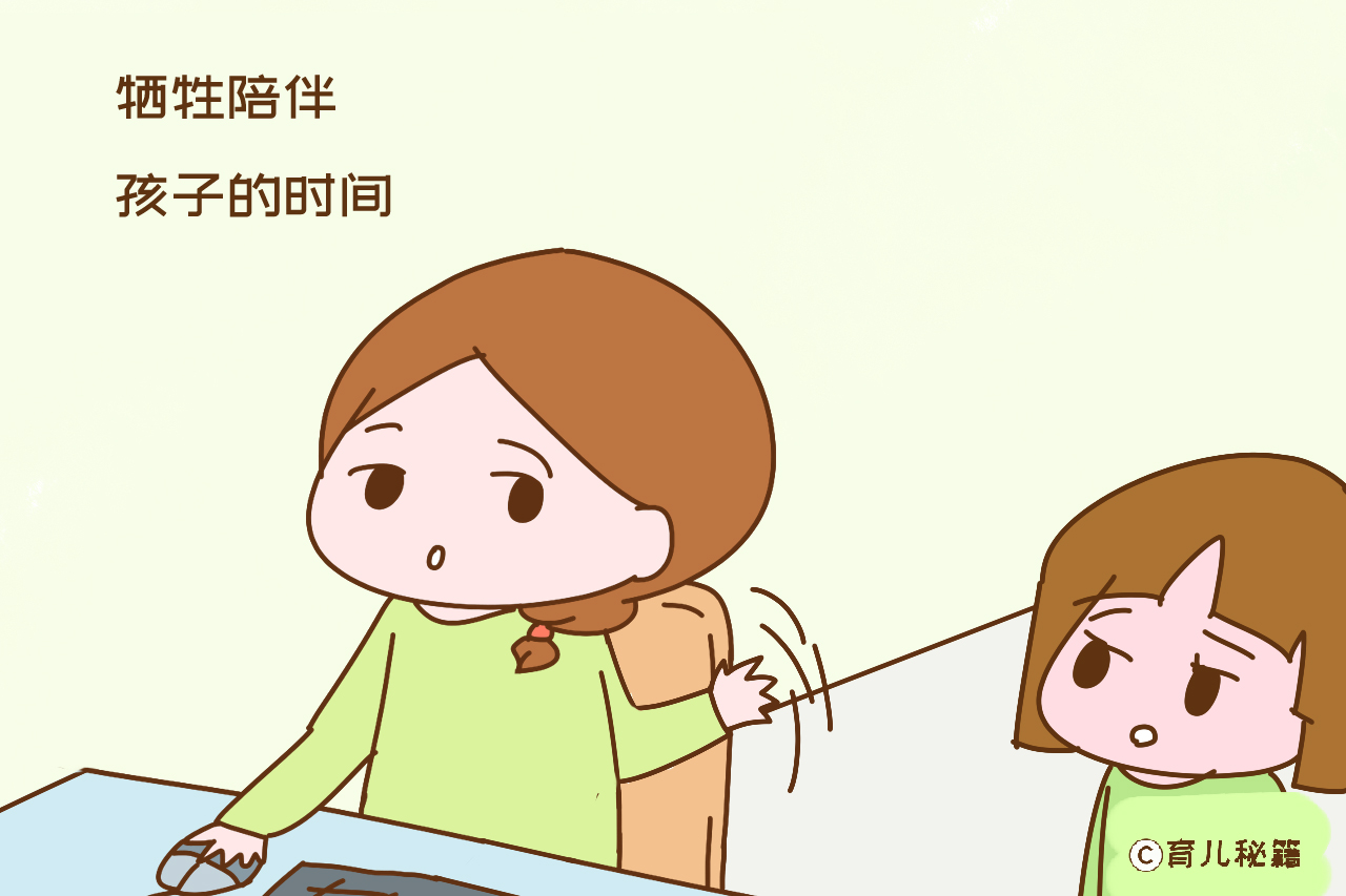 在家带孩子不做微商能赚钱吗,做微商不耽误带娃