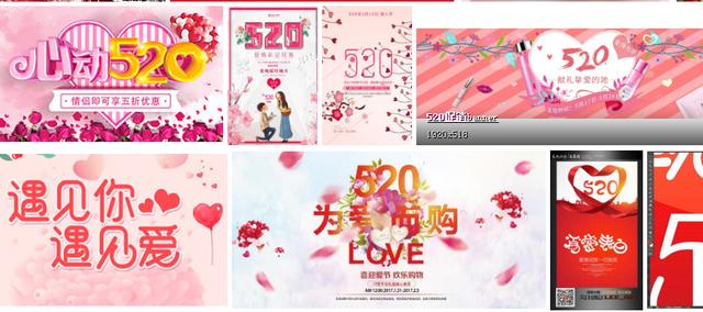 520这个节日是怎么来的,520这个节日从什么时候开始的