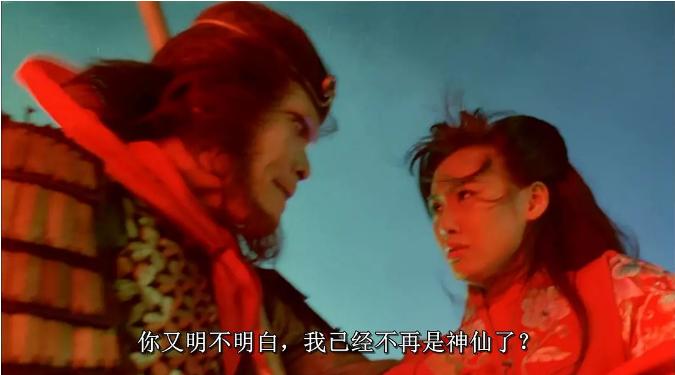 大话西游观后感深度解析,你认为大话西游是悲剧还是喜剧